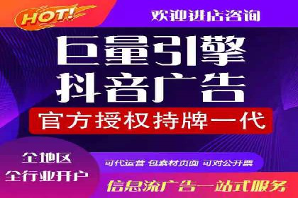 360信息流广告：家居建材行业投放技巧