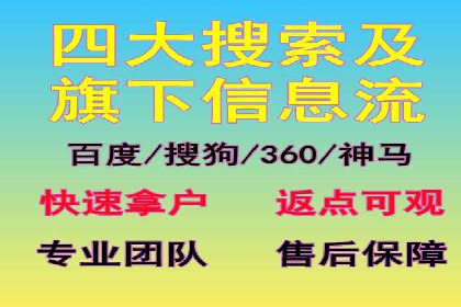 抖音信息流代理实战：打造爆款广告的实战技巧