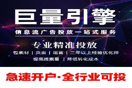 案例分享：信息流优化师如何提高转化率